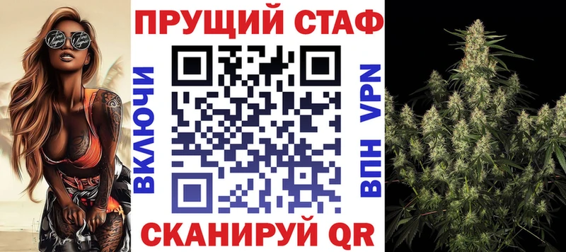 Магазины продажи наркотиков Приволжский Конопля  Мефедрон  Cocaine  Гашиш 