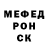 ГЕРОИН гречка WickedTester176