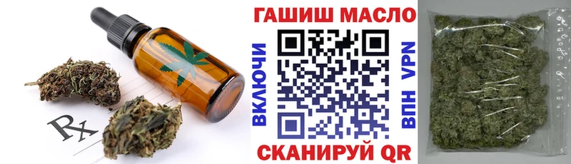 блэк спрут как зайти Приволжский Canna-Cookies марихуана