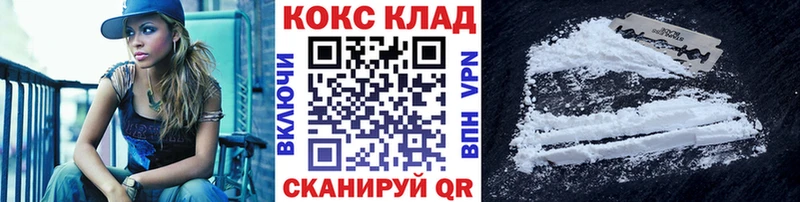 гидра ТОР  Приволжский  Кокаин Перу 