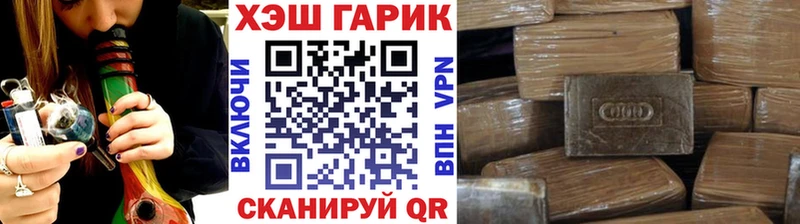Гашиш ice o lator Приволжский