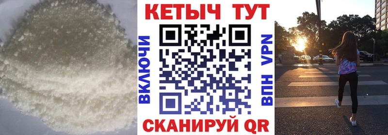 OMG сайт  как найти наркотики  Приволжский  КЕТАМИН ketamine 