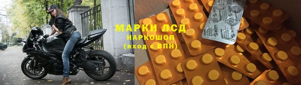 спайс Горняк
