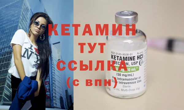 метамфетамин Горно-Алтайск