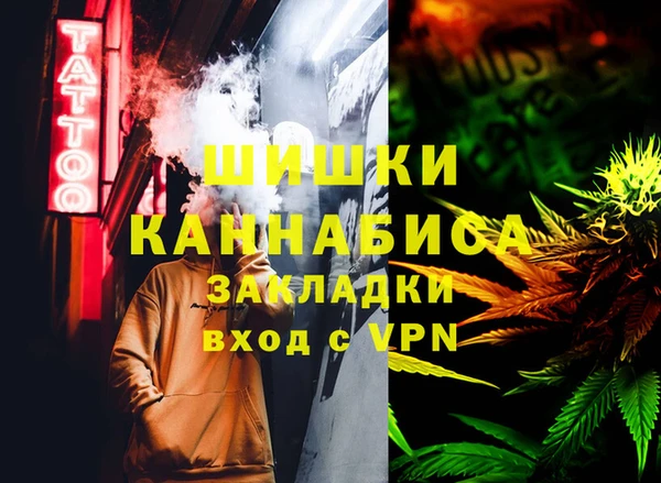 спайс Горняк