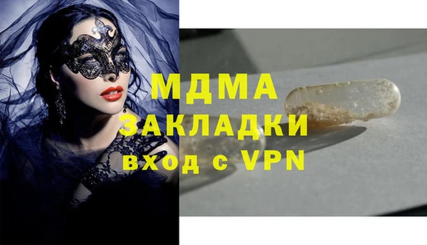 спайс Горняк