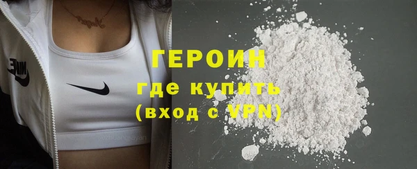 спайс Горняк