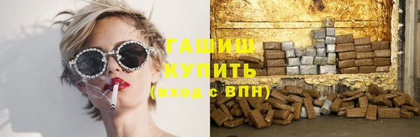 спайс Горняк