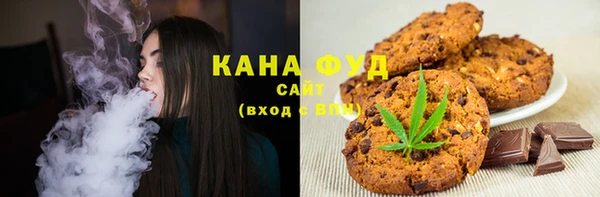 метамфетамин Горно-Алтайск