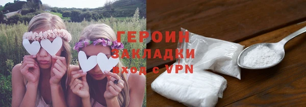 спайс Горняк