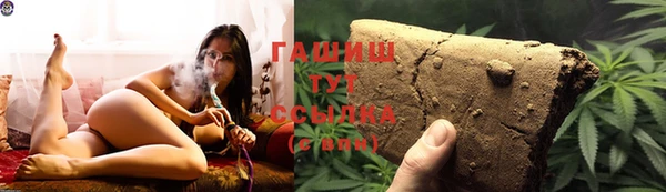 метамфетамин Горно-Алтайск