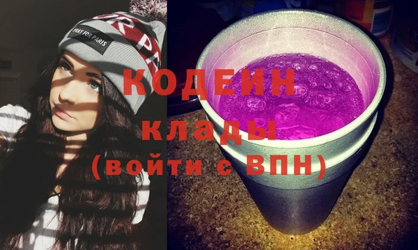 метамфетамин Горно-Алтайск