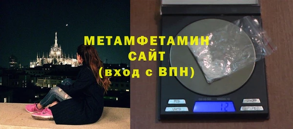 Альфа ПВП Горнозаводск