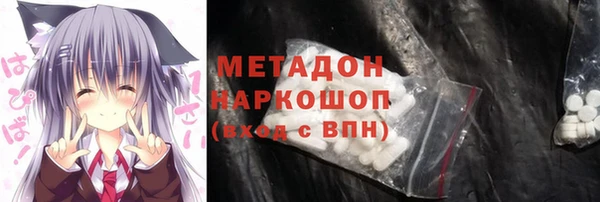 спайс Горняк