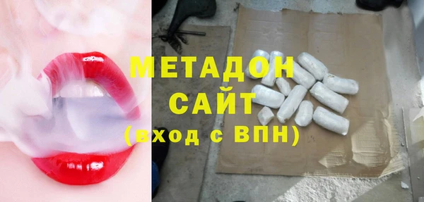 Альфа ПВП Горнозаводск