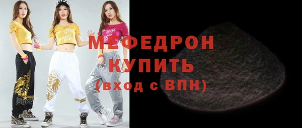 спайс Горняк