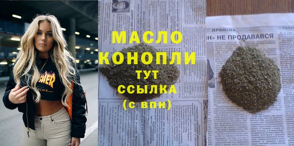метамфетамин Горно-Алтайск