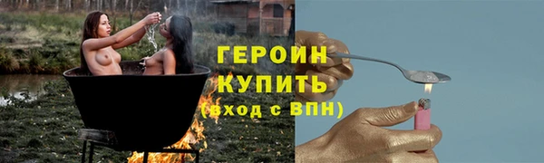 Альфа ПВП Горнозаводск
