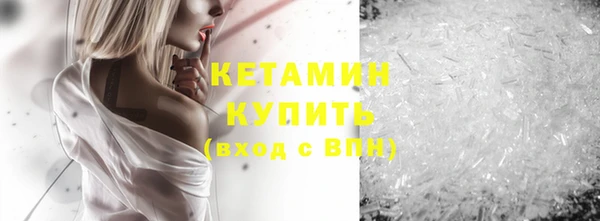 метамфетамин Горно-Алтайск