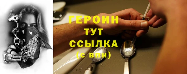 метамфетамин Горно-Алтайск