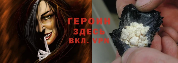 спайс Горняк