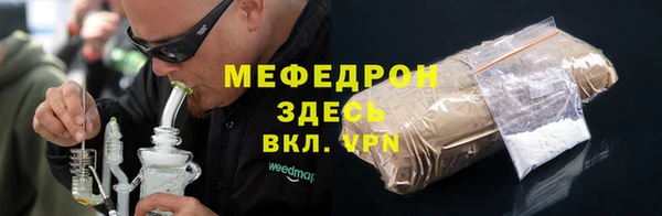 спайс Горняк