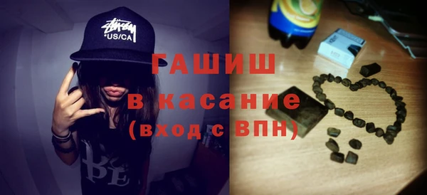 Альфа ПВП Горнозаводск