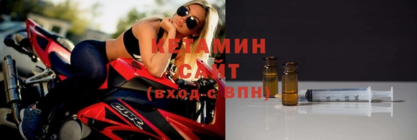 Альфа ПВП Горнозаводск