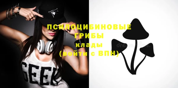 метамфетамин Горно-Алтайск