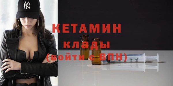 Альфа ПВП Горнозаводск