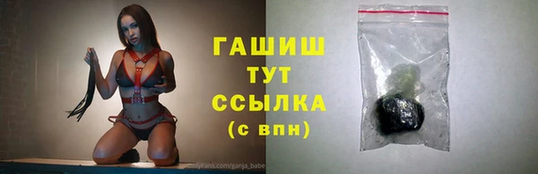 Альфа ПВП Горнозаводск