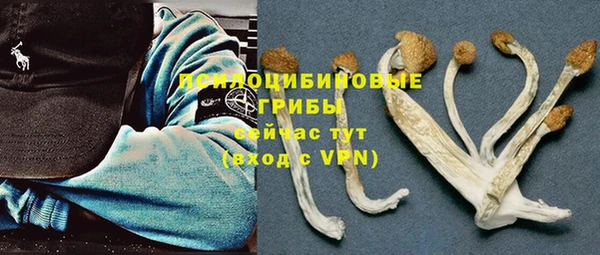 метамфетамин Горно-Алтайск