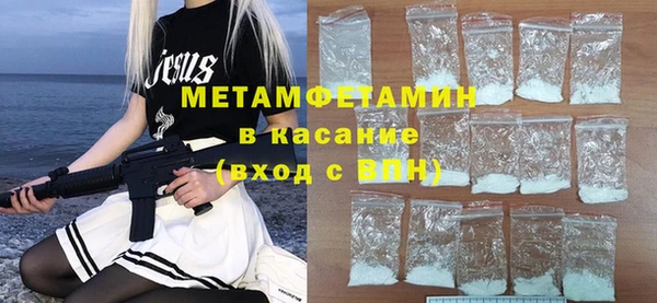 метамфетамин Горно-Алтайск