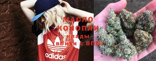 метамфетамин Горно-Алтайск