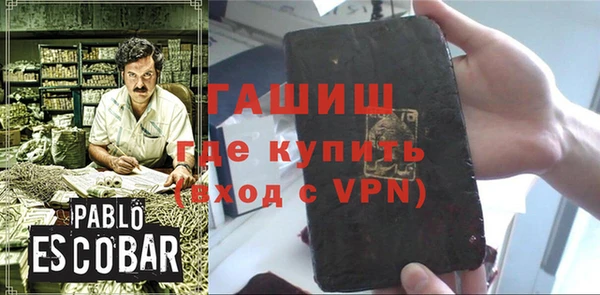 метамфетамин Горно-Алтайск