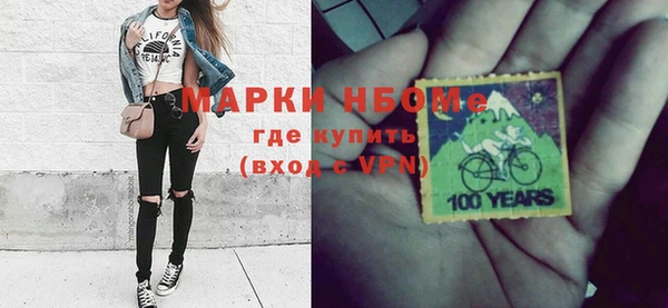 Альфа ПВП Горнозаводск