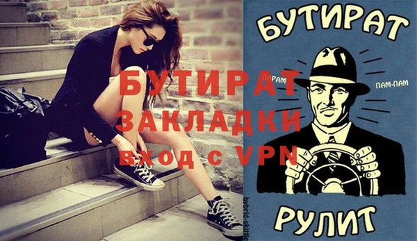 Альфа ПВП Горнозаводск