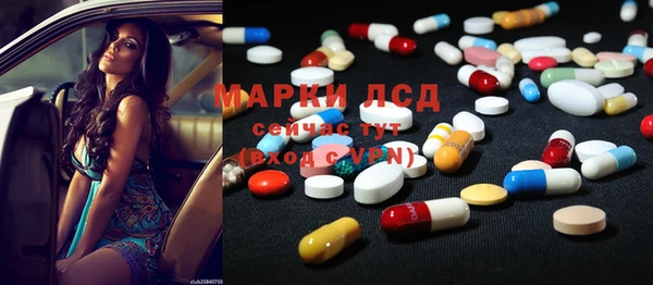 метамфетамин Горно-Алтайск