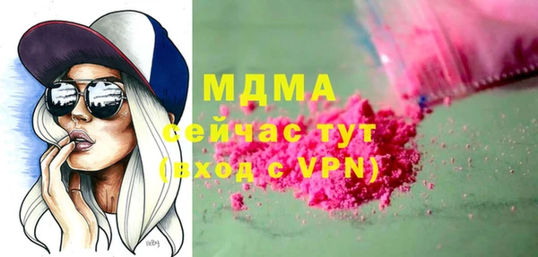 Альфа ПВП Горнозаводск