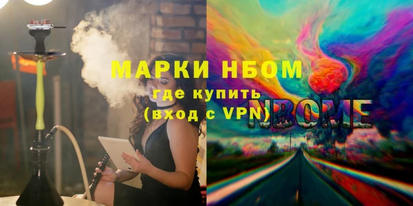 спайс Горняк