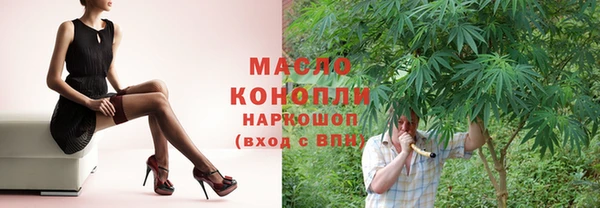 спайс Горняк