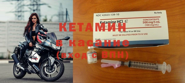 спайс Горняк