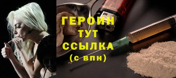 метамфетамин Горно-Алтайск