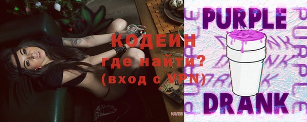 метамфетамин Горно-Алтайск