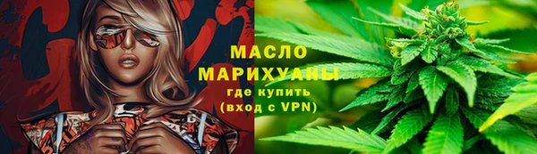 спайс Горняк
