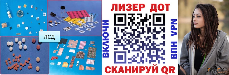 LSD-25 экстази ecstasy  где найти   Приволжский 