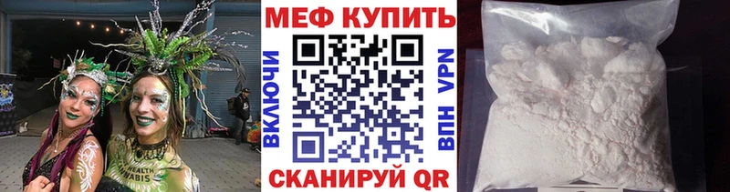 МЯУ-МЯУ VHQ  Приволжский 