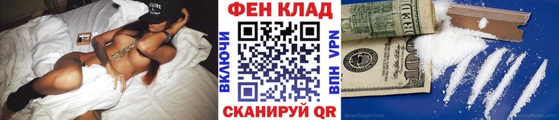 как найти наркотики  Приволжский  кракен маркетплейс  МЕТАМФЕТАМИН кристалл 
