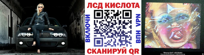 Наркотические марки 1500мкг  Приволжский 