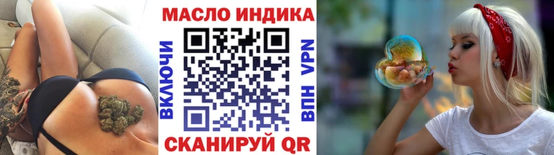 Дистиллят ТГК THC oil  мориарти состав  Приволжский  как найти  